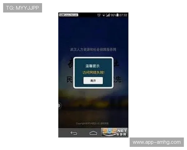 皇冠客户端app下载速度快，稳定运行不卡顿，带来极致流畅体验